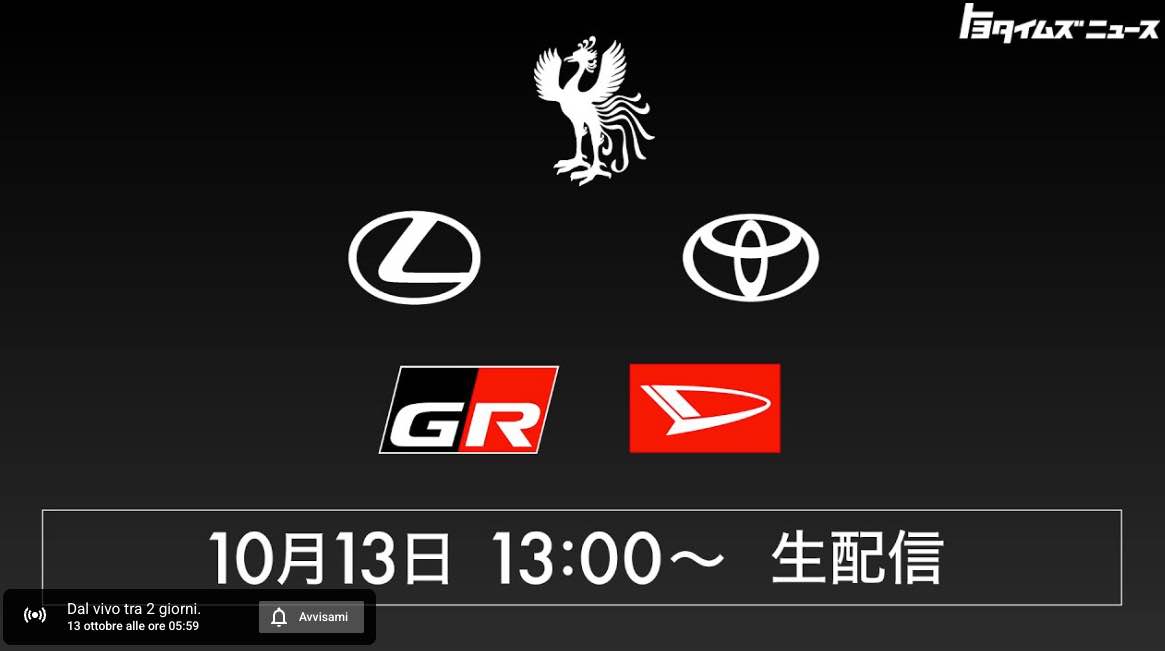toyota teaser